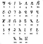 abugida alphabet - JungleKey.fr Image